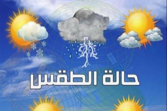 Weather status for Friday and Saturday 22-23 December, 2023